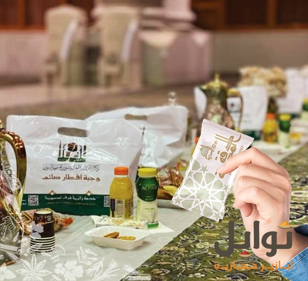 الدقة الأصيلة: نكهة المدينة في كل ظرف! - نكهة أصلية