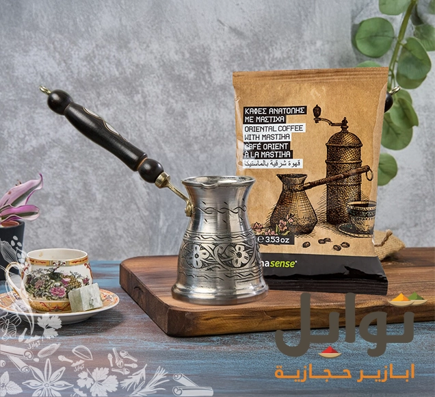 النكهة الأصيلة للقهوة التركية بالمستكة اليوناني - قهوة واثقة