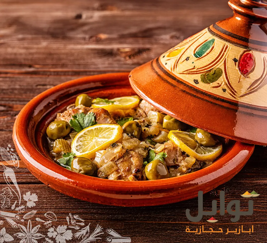 فتح الأبواب لعالم الطهي المغربي بنكهة أصيلة