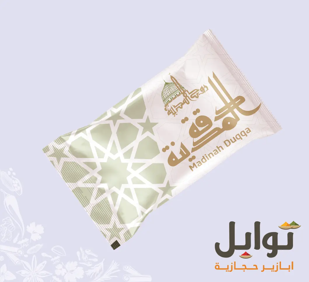 استمتع بتجربة النكهات الحجازية الأصيلة مع دقة المدينة أظرف - سهولة الاستخدام