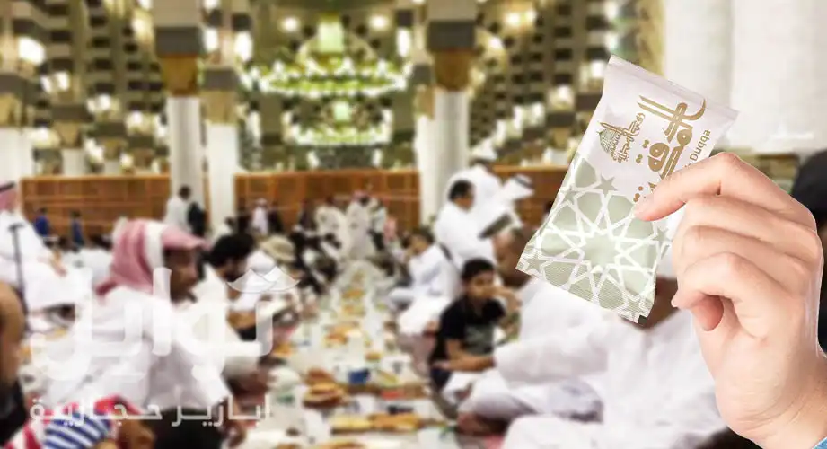 أظرف دقة المدينة | فوائد دقة المدينة