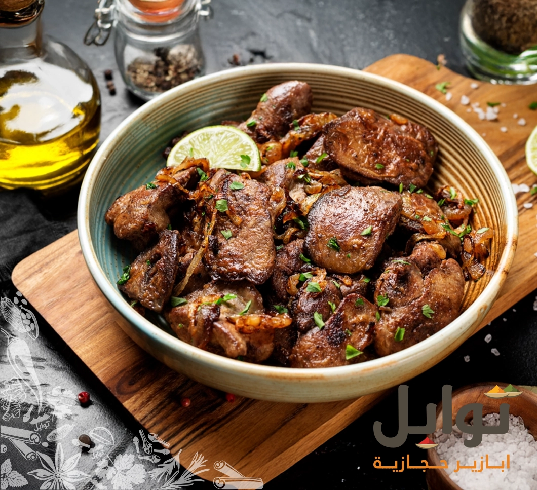 النكهة الحجازية الأصيلة معنا: ابازير حجازية | بهارات حارة - مكونات طبيعية