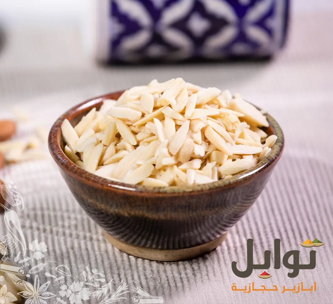 اكتشف لوز صنوبري - الطعم الفاخر في كل قضمة - سهولة التحضير