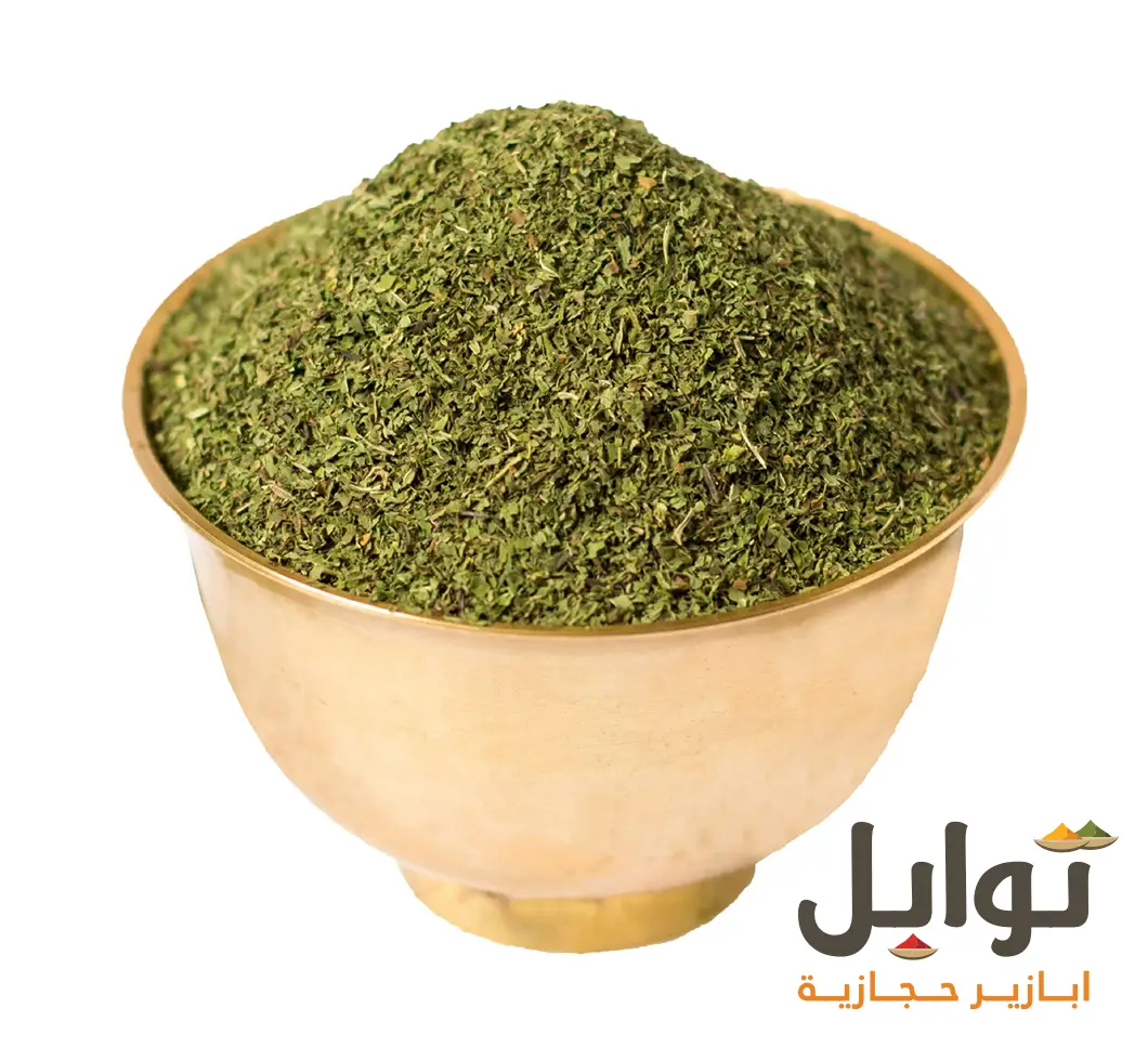 تجربة منعشة مع نعناع السلطات المجفف - نكهة مغربية