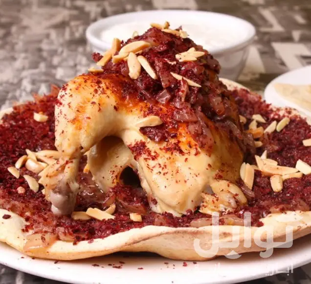 سماق أحمر مطحون فاخر