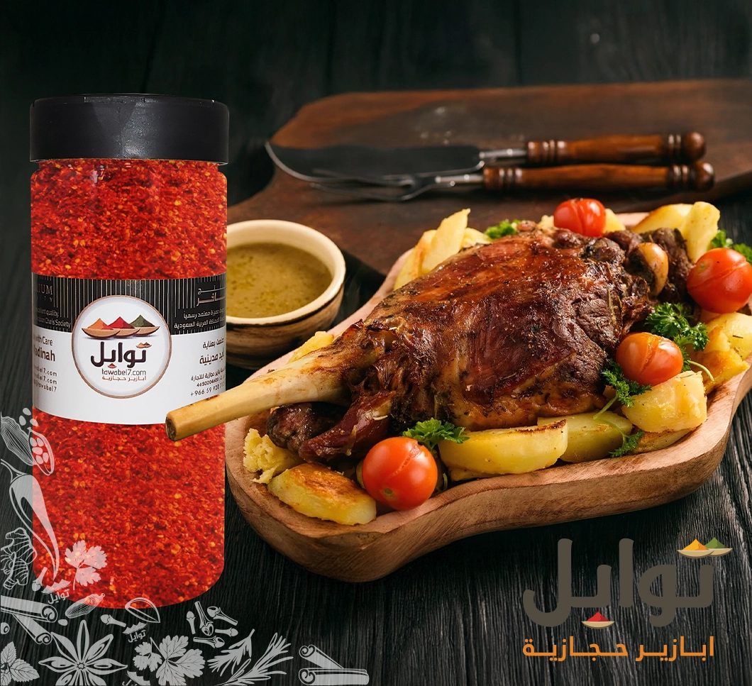 النكهة المثالية مع بابريكا فلفل حلوة
