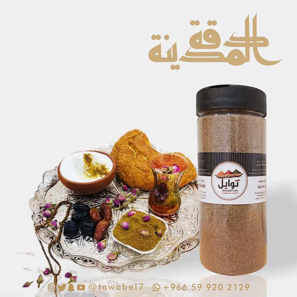 مكونات دقة المدينة: كمون وكزبرة وفلفل أسود وسمسم محمص وملح طبيعي