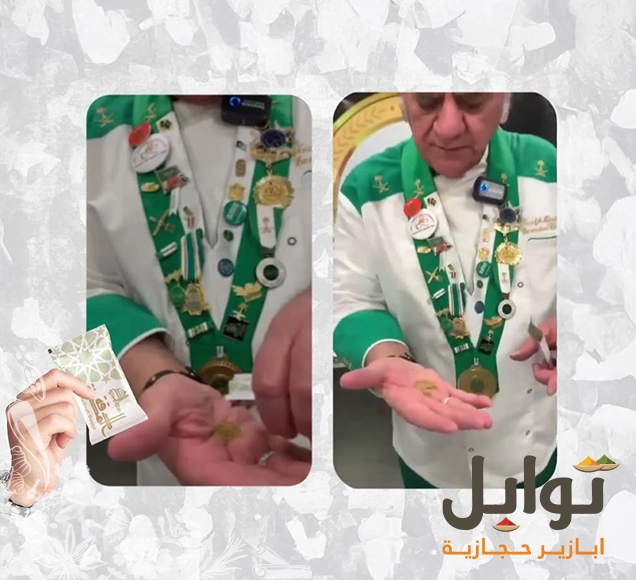 الدقة الأصيلة: نكهة المدينة في كل ظرف! - استخدامات متنوعة