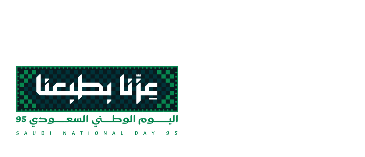 عروض اليوم الوطني 🇸🇦
