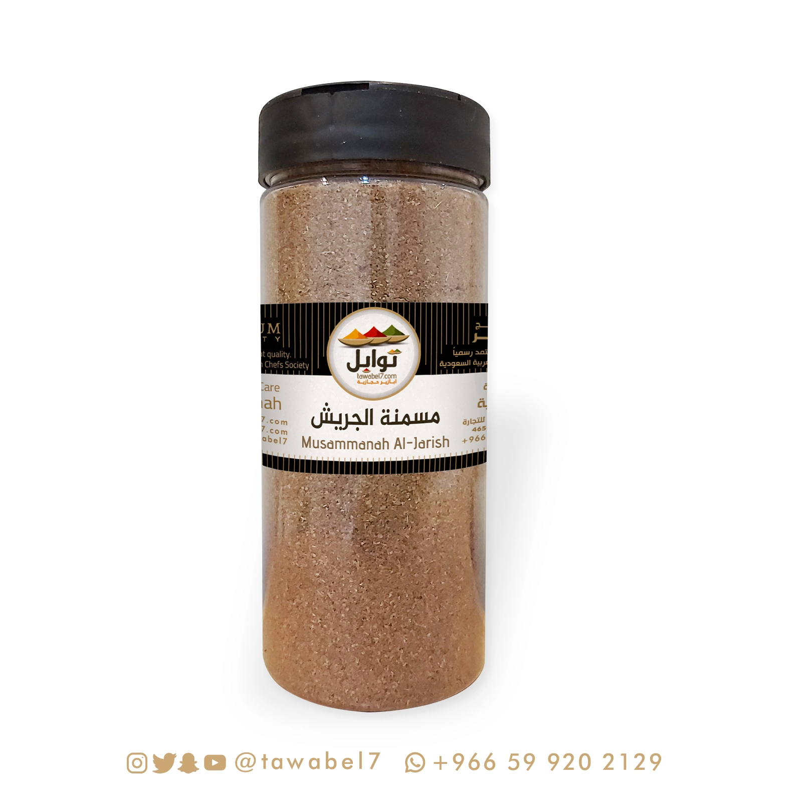 مسمنة الجريش