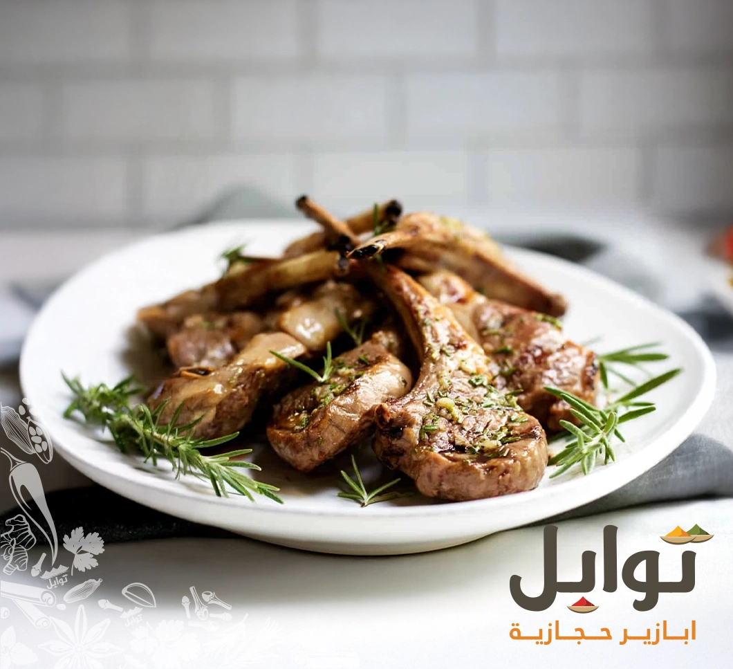 نكهة شواء لا تُنسى مع بهارات الشواء الحجازية المدخنة - مكونات طبيعية
