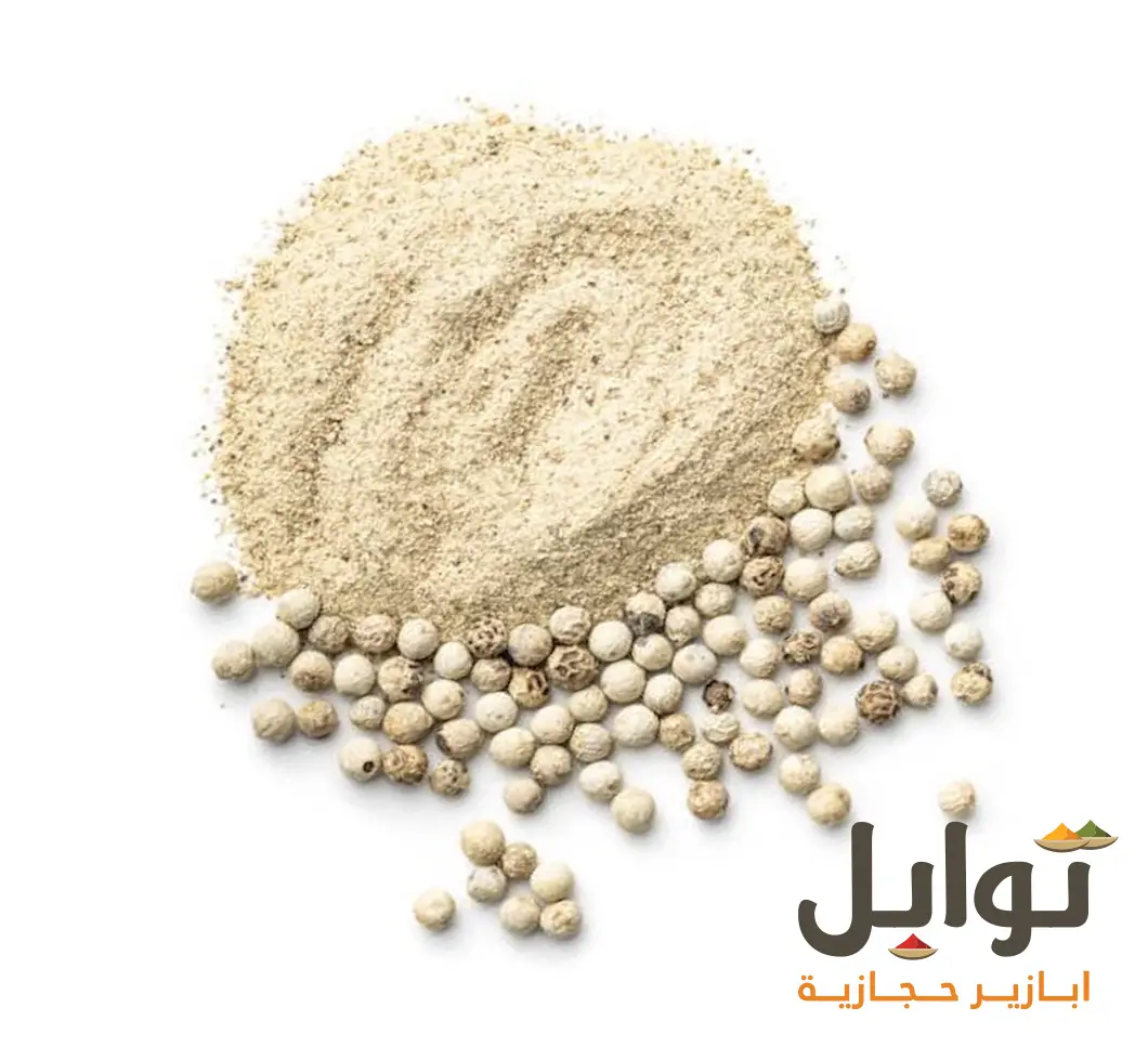 أضف نكهة التميز لأطباقك مع الفلفل الأبيض المطحون - استخدامات متنوعة