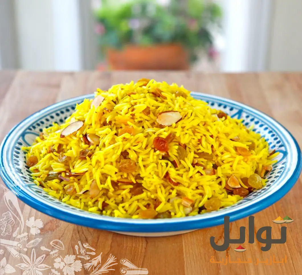 زبيب أصفر ذهبي - اللمسة الفاخرة لأطباقك - فوائد صحية