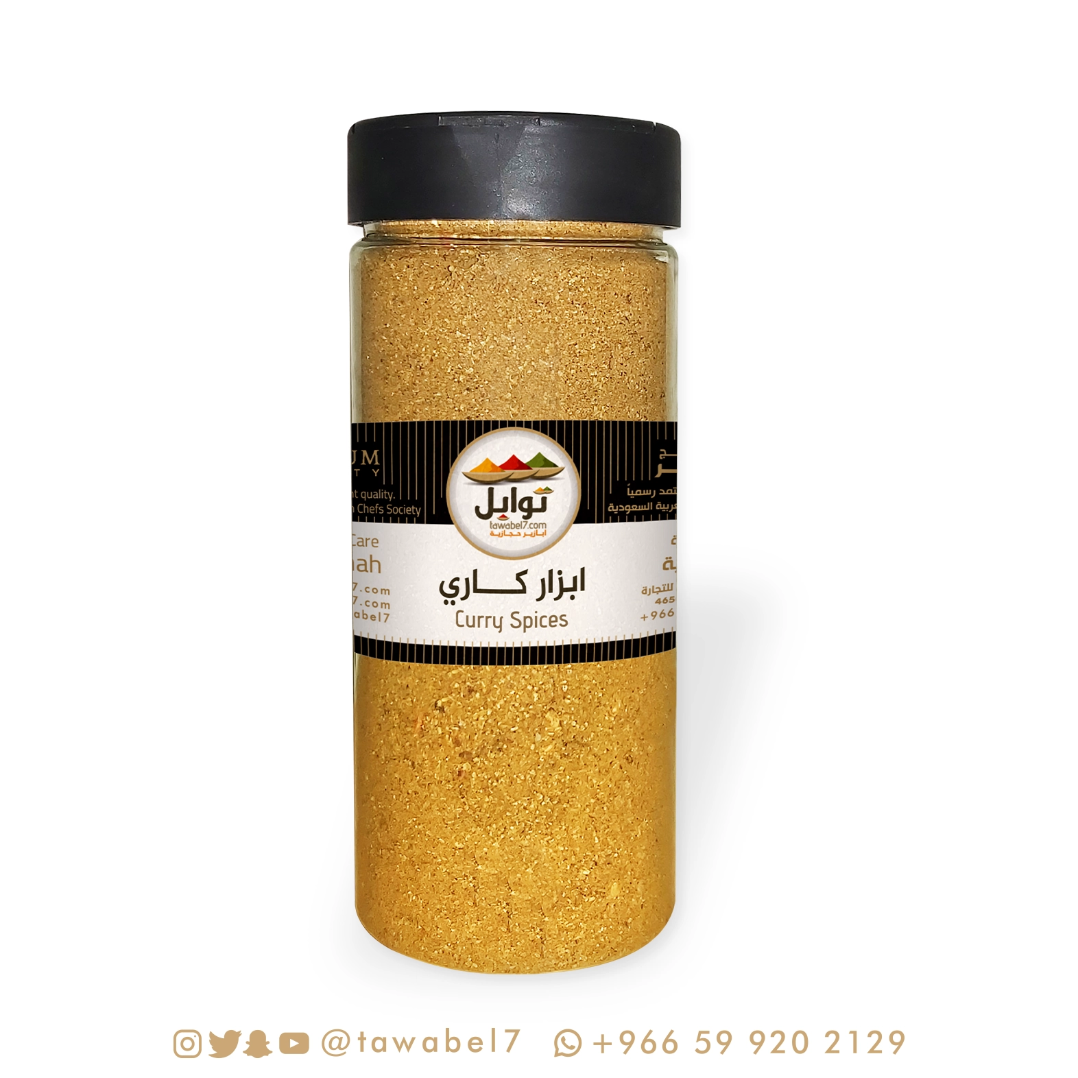 بهارات كاري