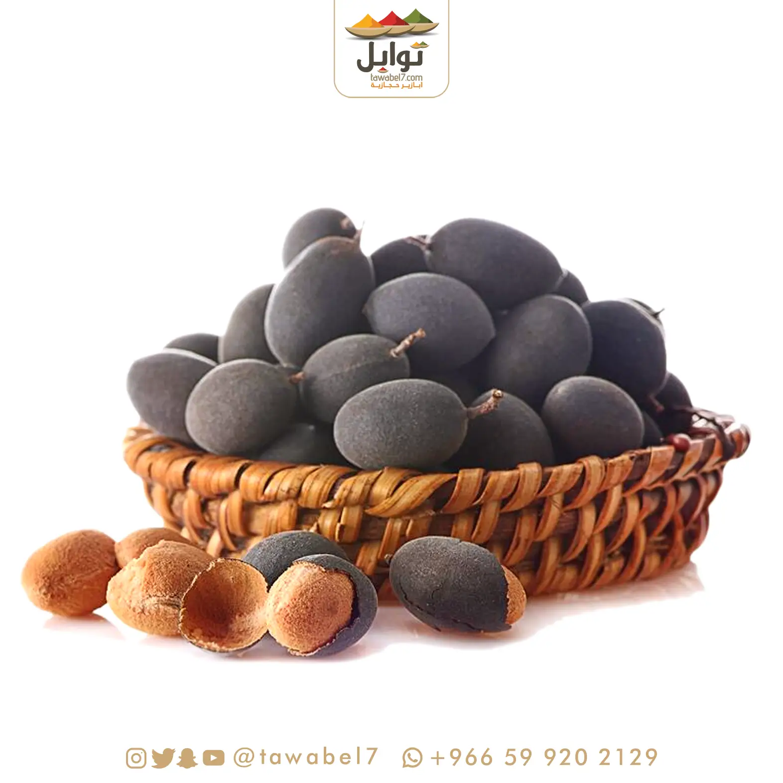 حمر جاوي - 250