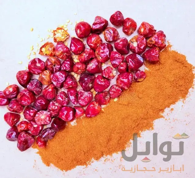 فلفل كرزي مجفف - نقاء وجودة فائقة