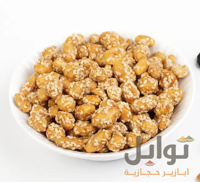 فول سوداني بالعسل والسمسم، لحظات ممتعة تبدأ من أول لقمة