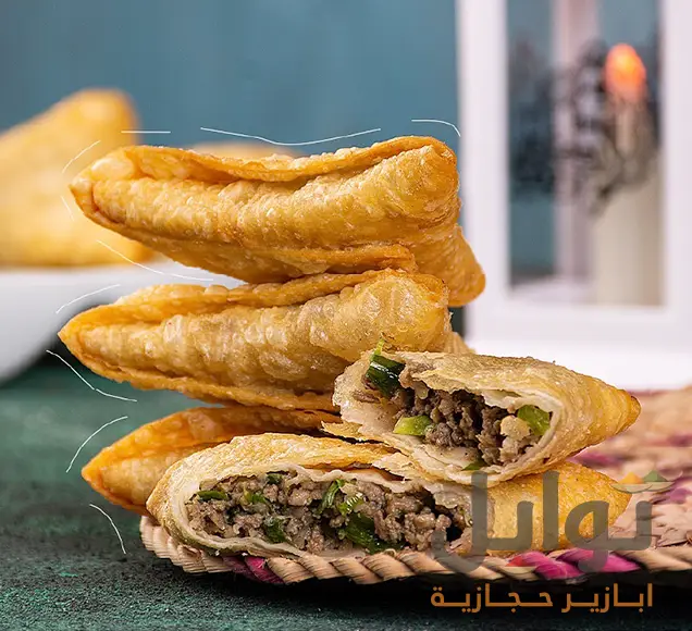 بهارات سمبوسة و بف