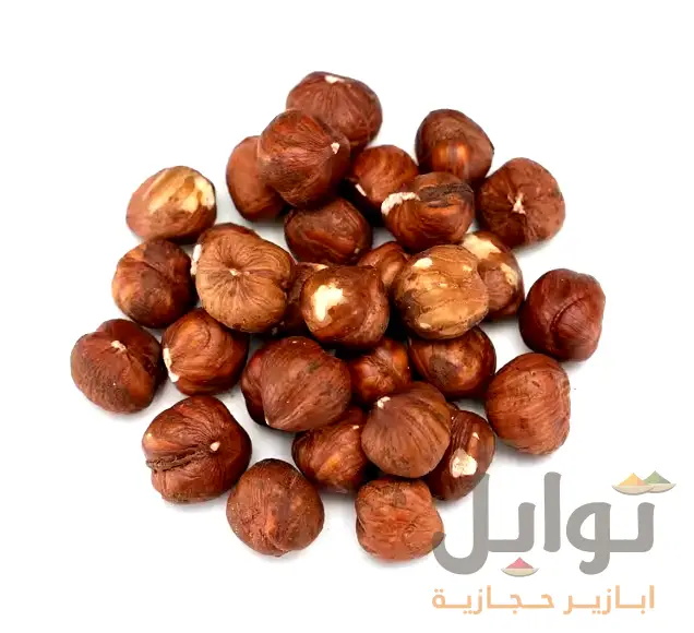 بندق مقشور خام - مكون متعدد الاستخدام
