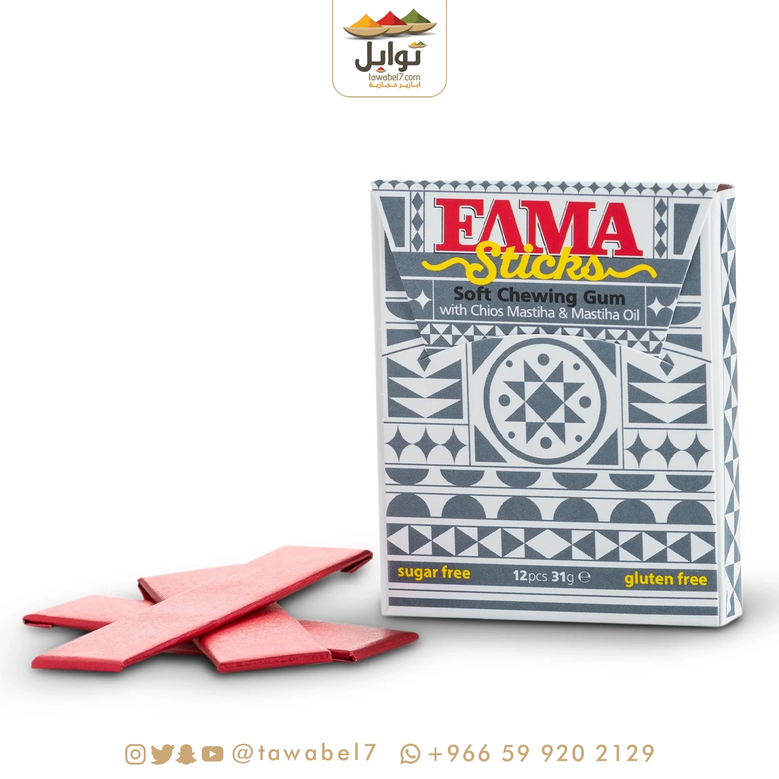 شريط علكة ماستيكا اليونانية مع مستيكا خيوس وزيت مستيكا خيوس الطبيعي لنكهة منعشة وصحية.