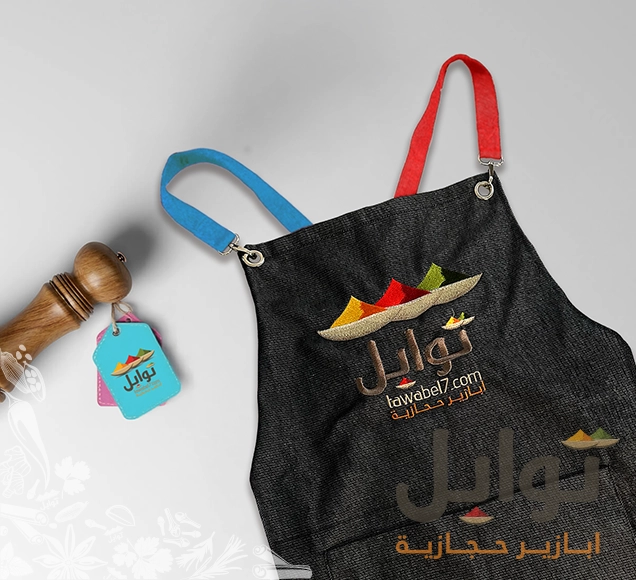 مريلة مودرن لون اسود واحزمة ملونة لجعل الطهي أكثر أناقة وسهولة! - حماية فعالة من البقع