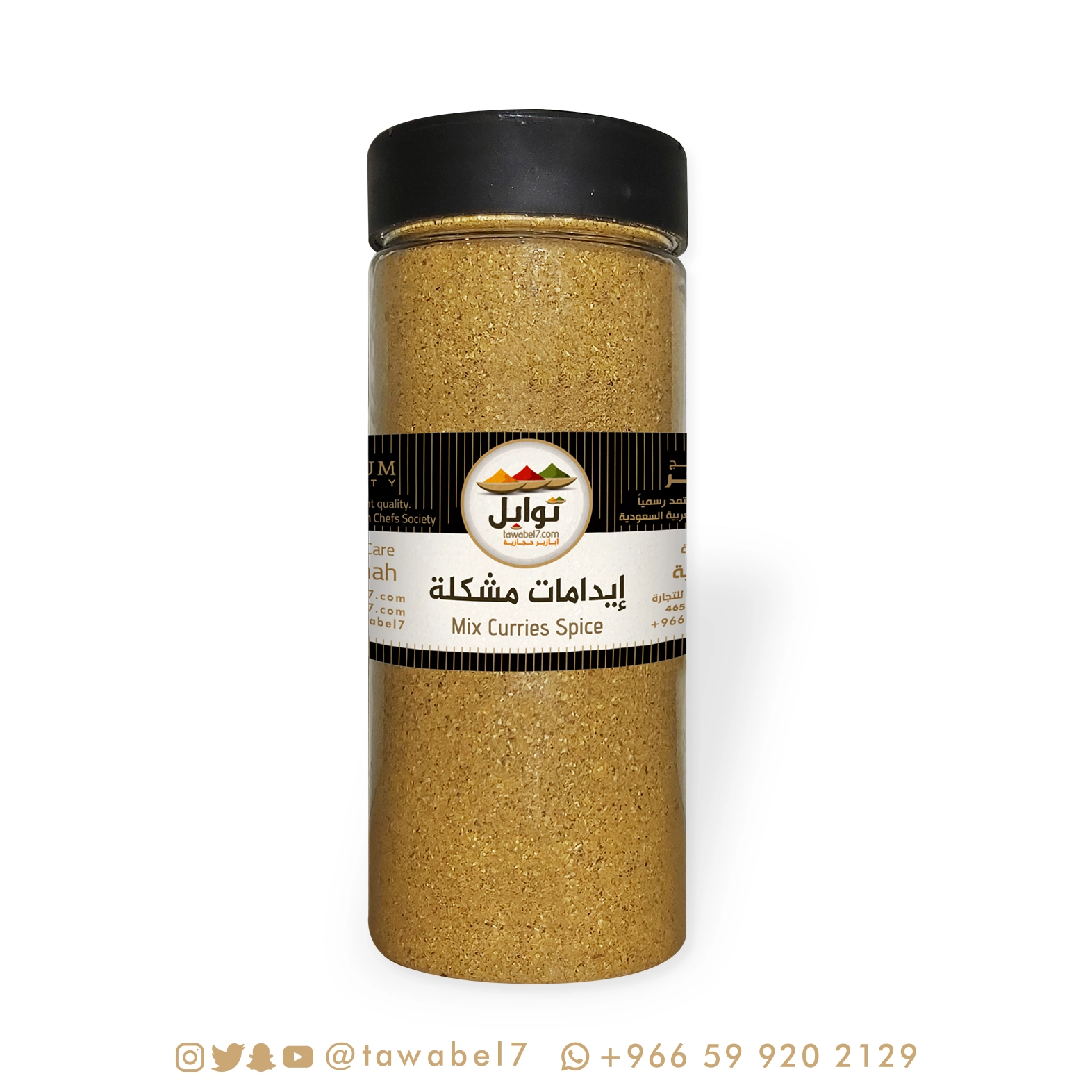 بهارات مشكلة