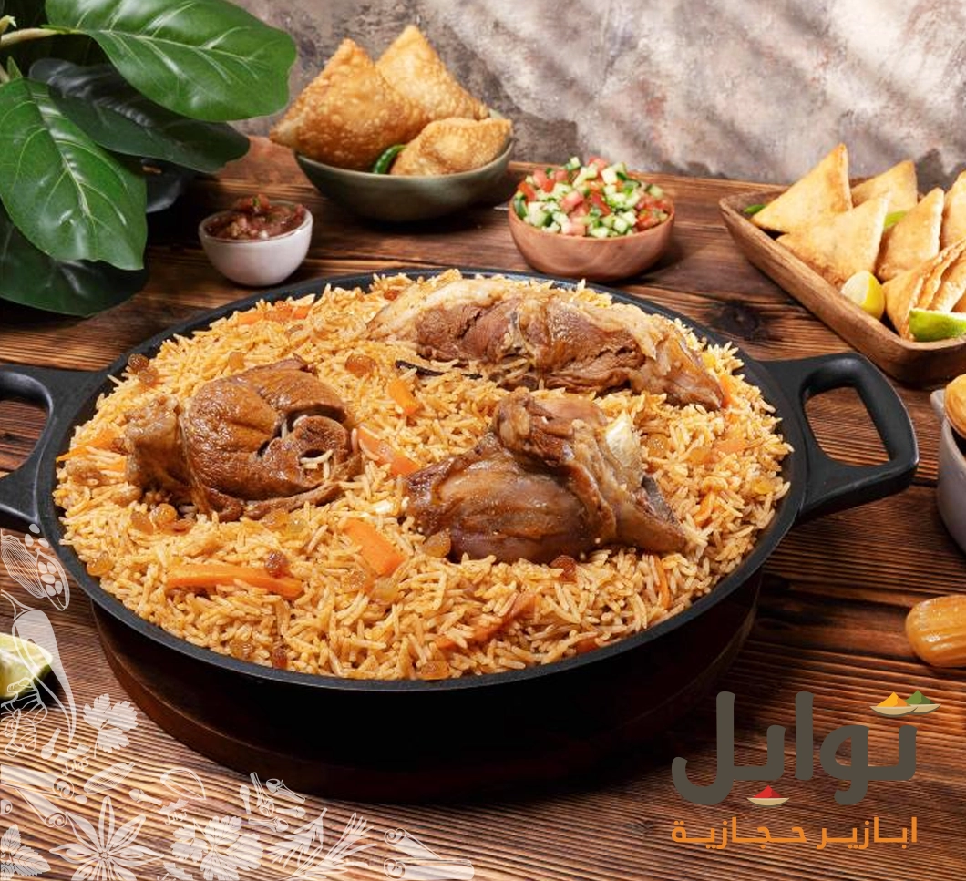 بهارات الرز البخاري - ارتقي بمذاق طعامك - جودة فاخرة