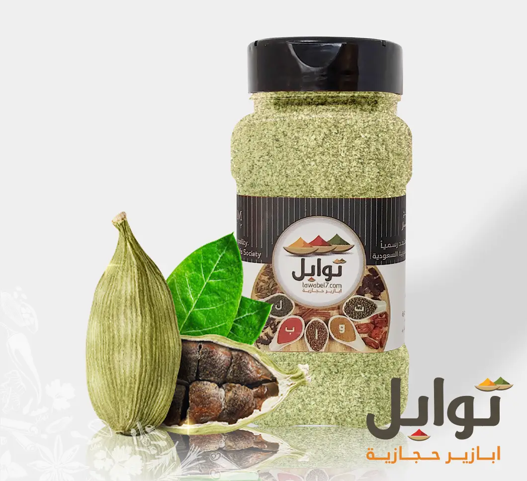 نكهة أصيلة مع هيل امريكي مطحون - نكهة غنية