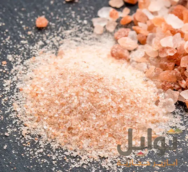 ملح الهيمالايا الوردي - نقاء طبيعي 100%