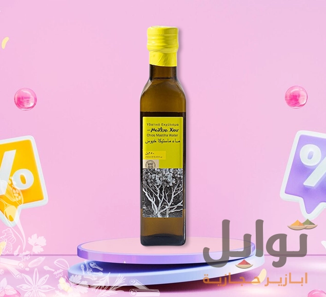 ماء مستكة يوناني خيوس - اللمسة السحرية للطبيعة - نكهة طازجة