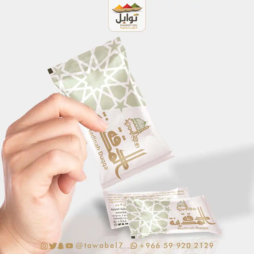 دقة المدينة | فوائد دقة المدينة