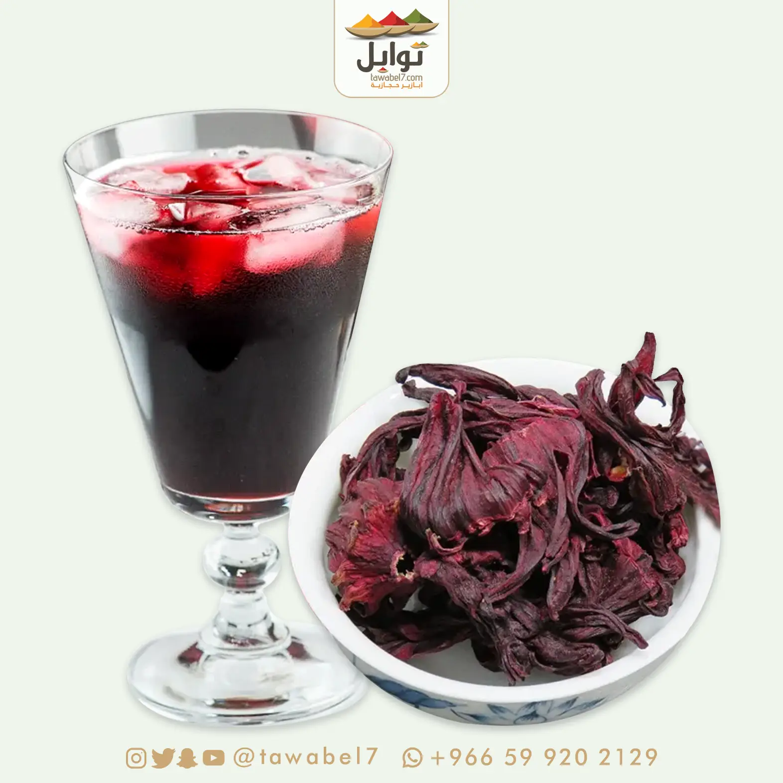 كركديه نيجيري
