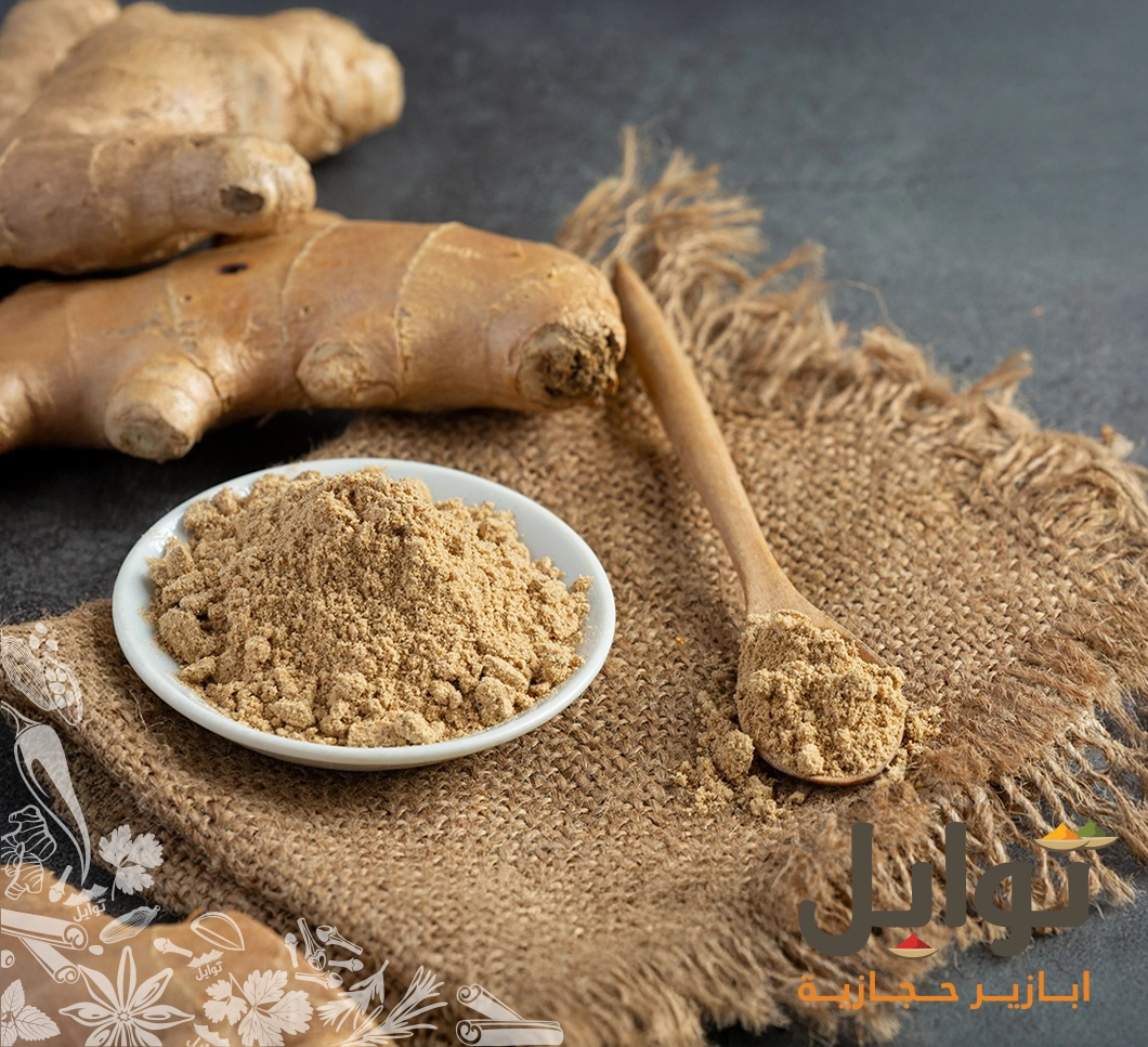 أطلق نكهة استثنائية في مطبخك مع زنجبيل مطحون فاخر - سهل الاستخدام