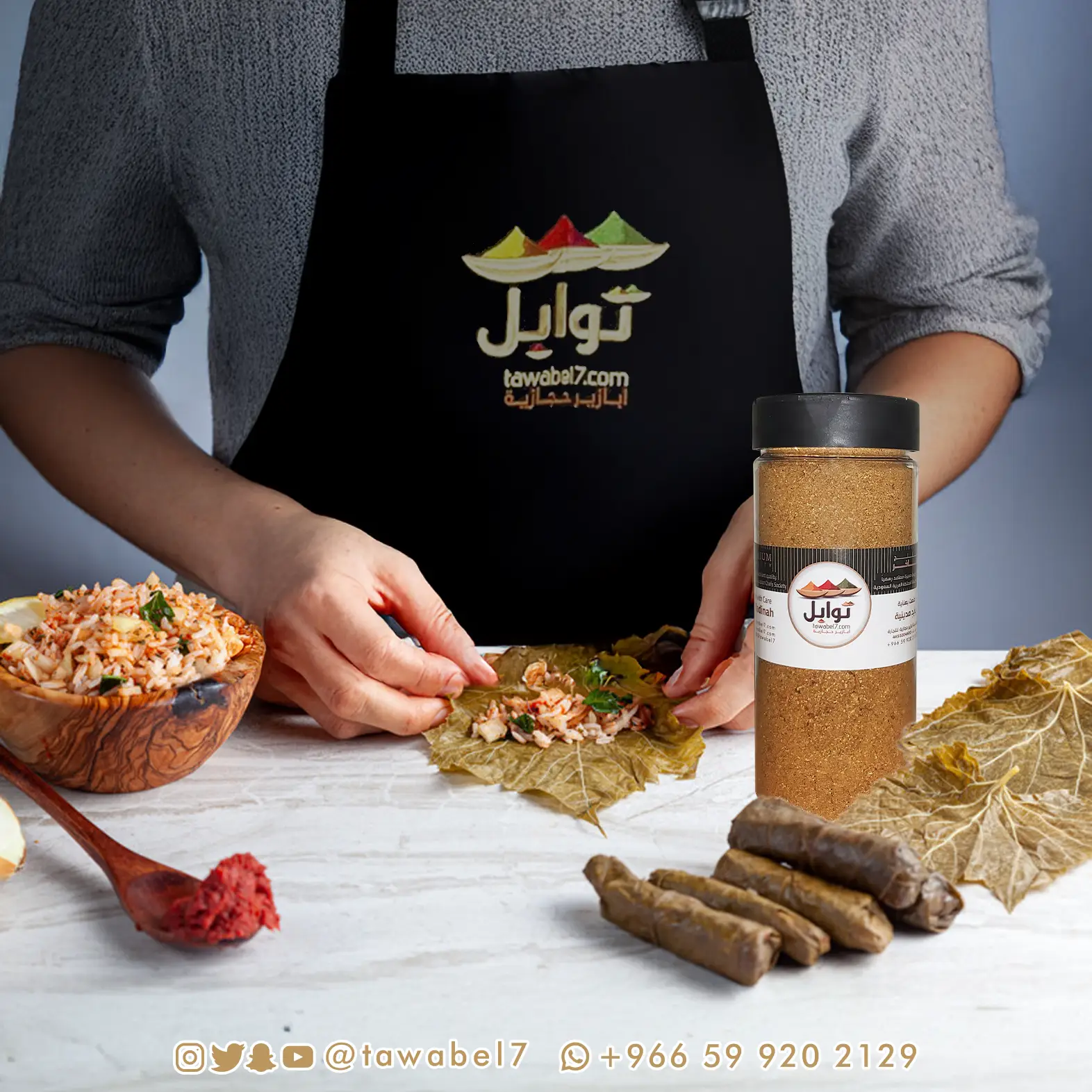 بهارات محاشي ورق عنب طريقة مدينة