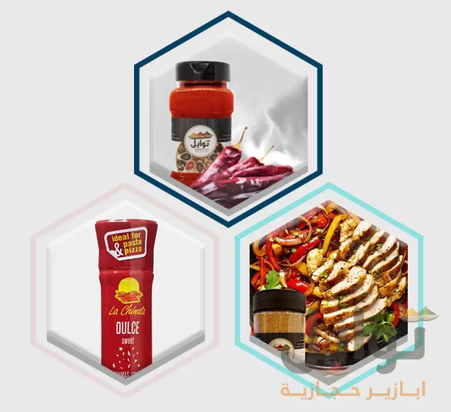 باقة البهارات المكسيكية - تجربة طهي فريدة