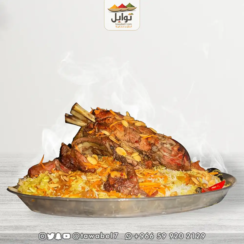 الكبسة السعودية | بهارات كبسة - متجر توابل