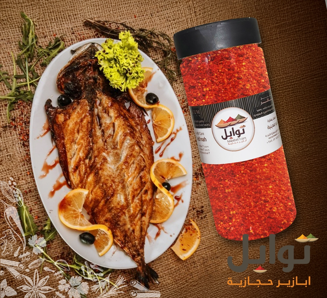 النكهة المثالية مع بابريكا فلفل حلوة - لون جذاب