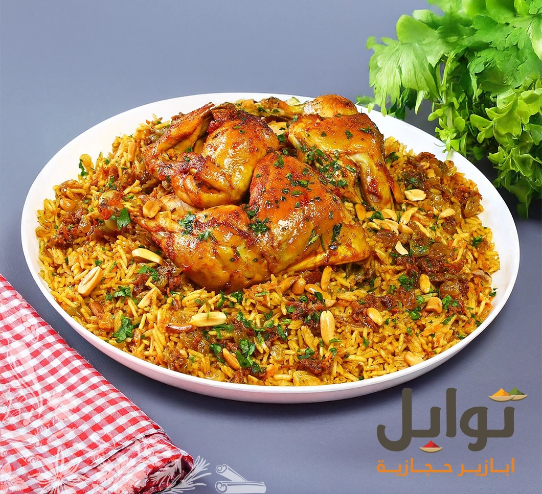 بهارات الرز البخاري - ارتقي بمذاق طعامك - نكهة أصيلة