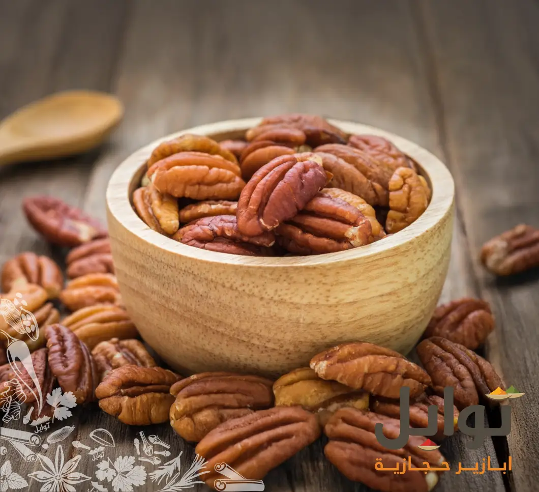 تجربة لا تُنسى مع بيكان أمريكي مقشور - نكهة فاخرة
