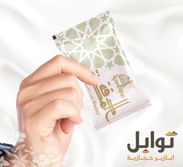 الدقة الأصيلة: نكهة المدينة في كل ظرف!