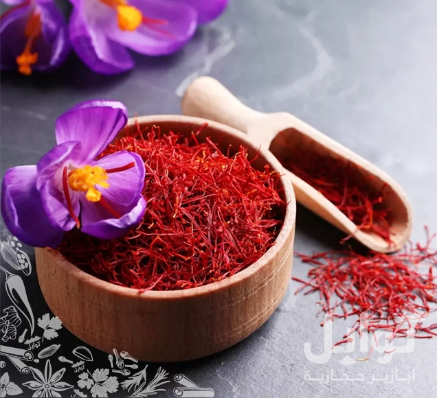 زايدوا نكهة وجباتكم مع زعفران سوبر نقيل فاخر