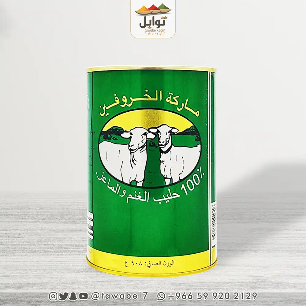 سمن غنم الخروفين