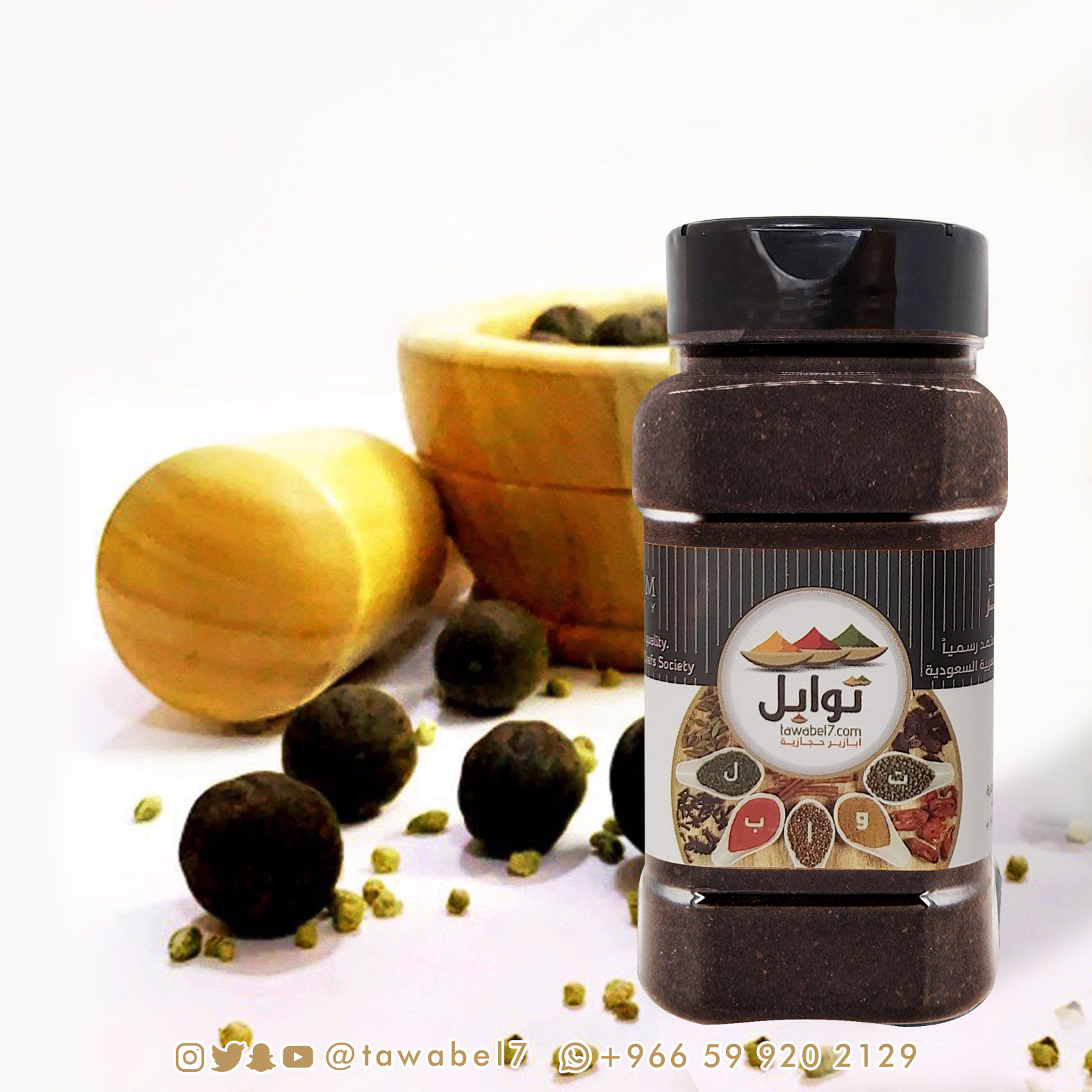 لومي اسود مجفف - طبيعي 100%