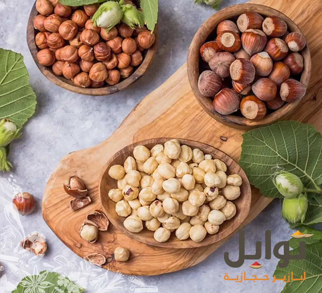 غِنى النكهة مع بندق مقشور لا مثيل له - استخدام متعدد