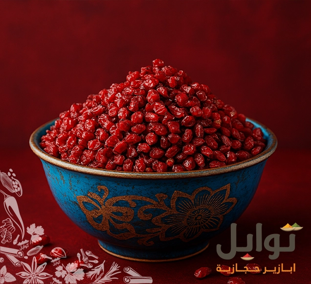 زرشك ايراني فاخر | استمتع بالنكهة الحامضة والتجربة الفريدة مع زرشك - زركش