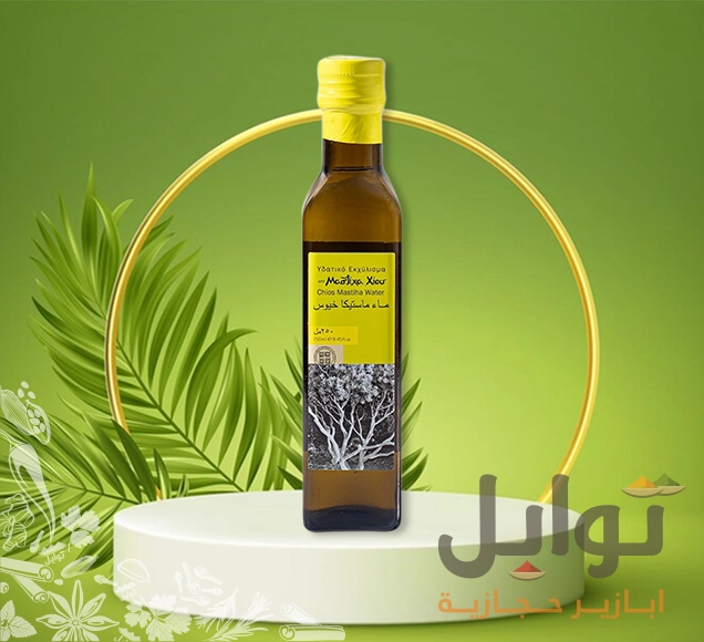 ماء مستكة يوناني خيوس 250 مل - متجر توابل