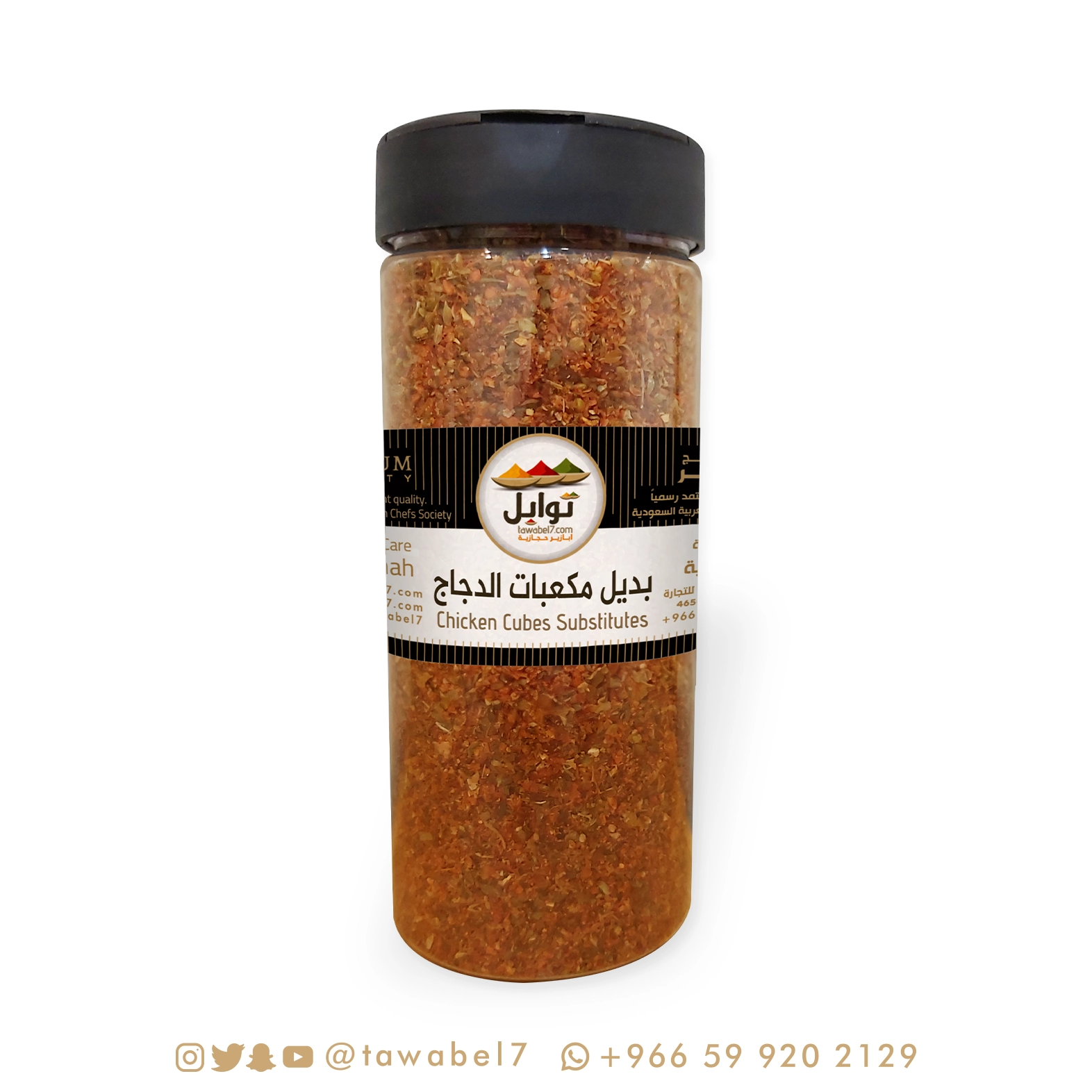 بديل مكعبات الدجاج