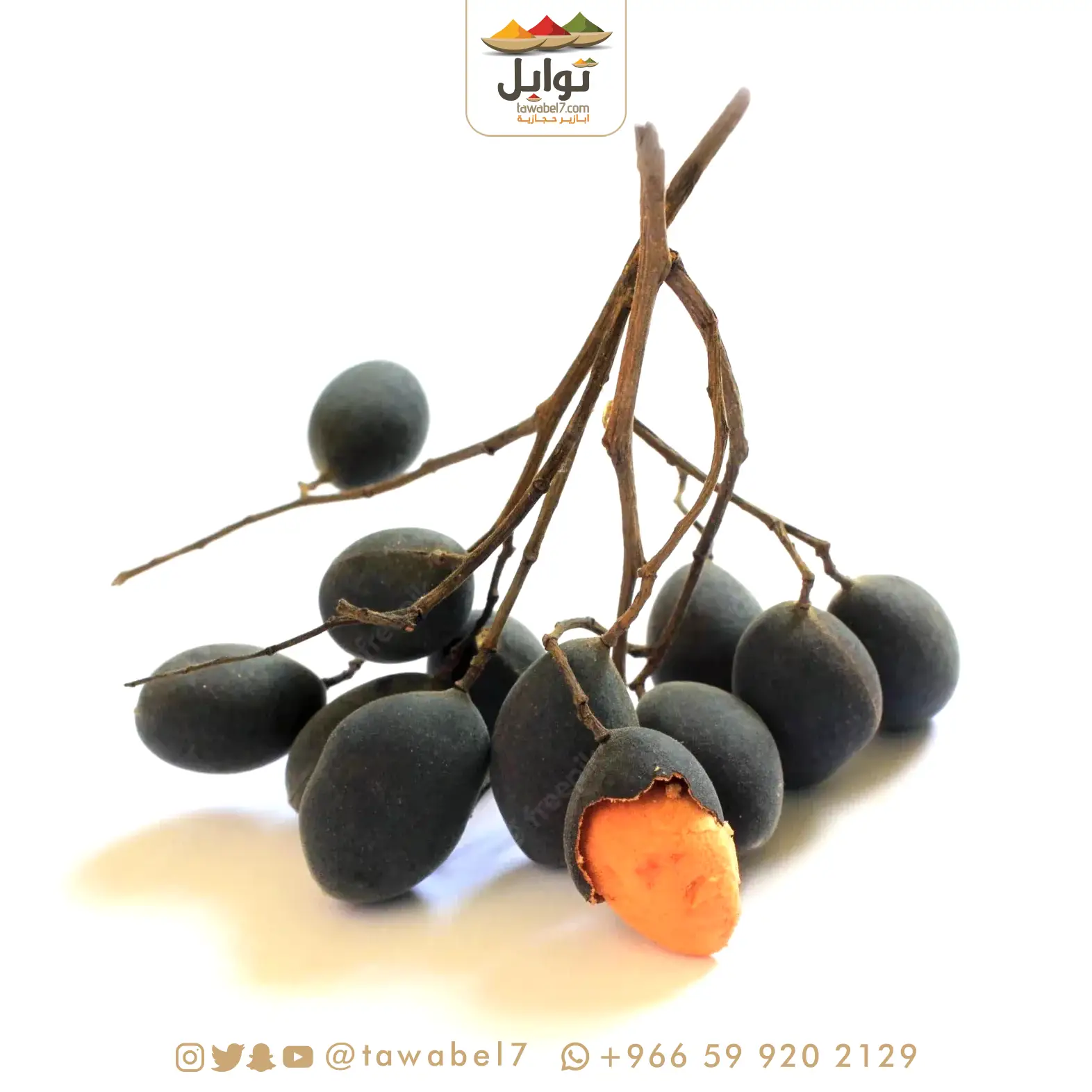 حمر جاوي - متجر توابل
