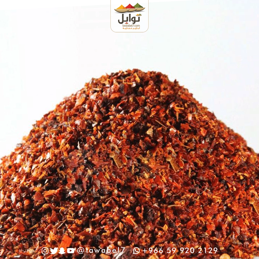 بهار طرابزوني
 - متجر توابل