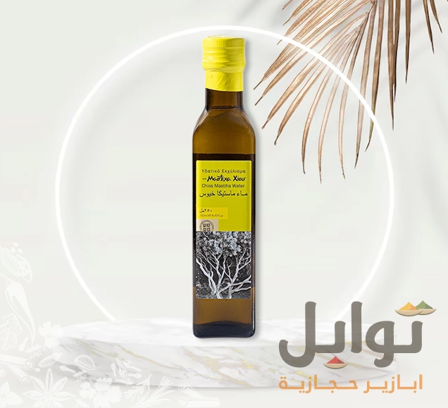 ماء مستكة يوناني خيوس - اللمسة السحرية للطبيعة - طبيعي بالكامل